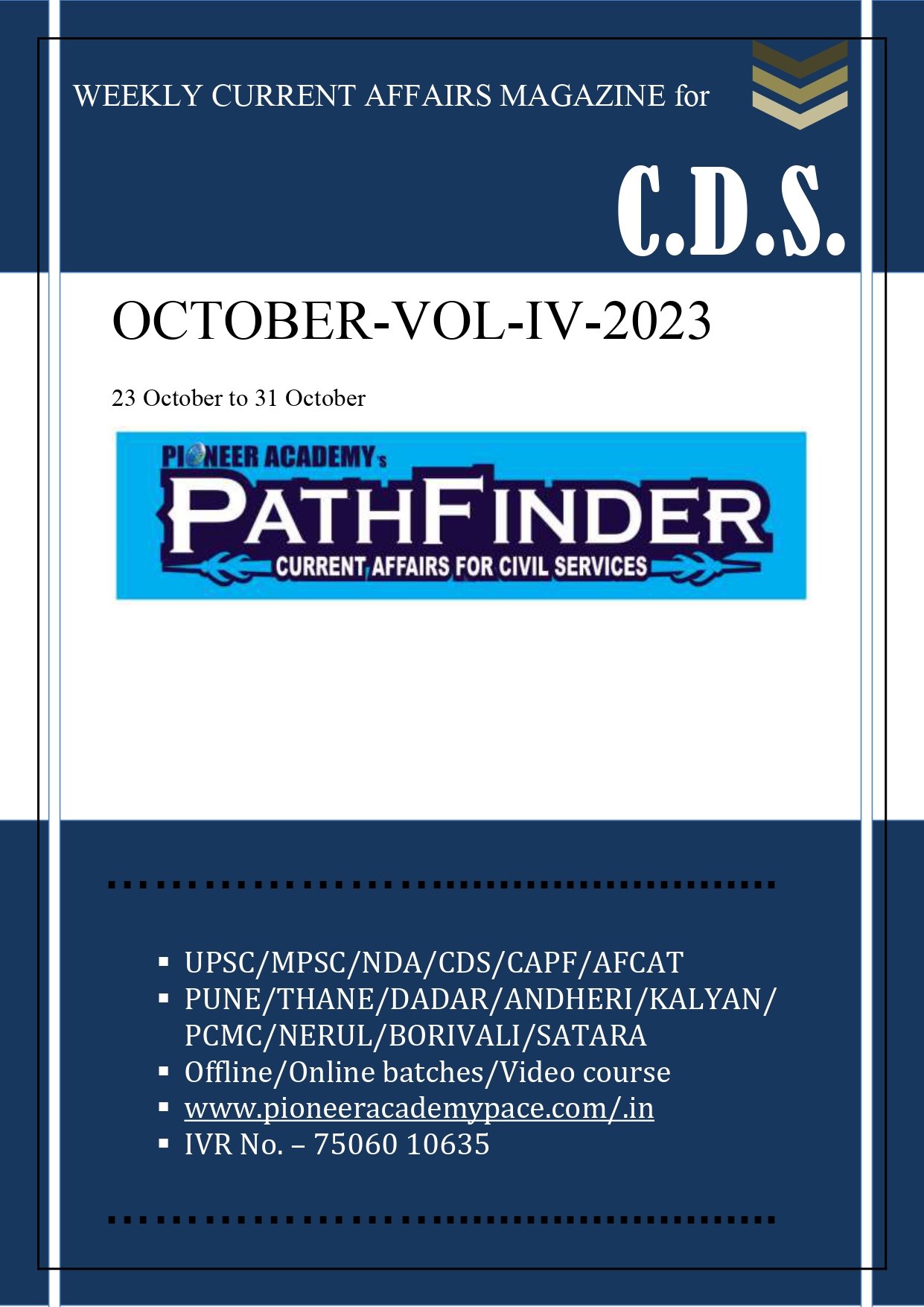 CDS-OCTOBER-VOL IV- 2023